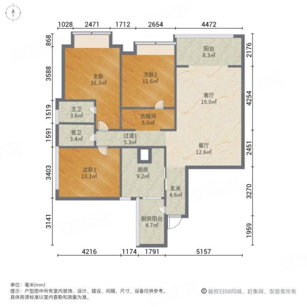 新上(业主急售,还价就卖)北滨路 精装大平层 出门双轻轨,融景城郦苑