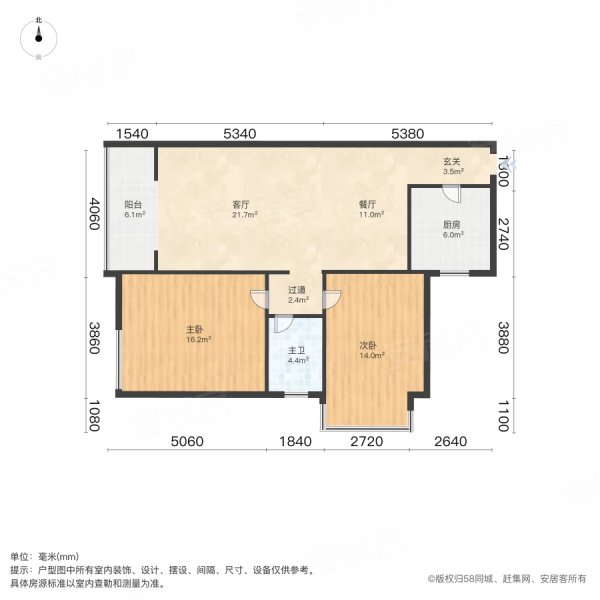 海伦国际二手房,138万,2室1厅,1卫,97.16平米-西安安居客