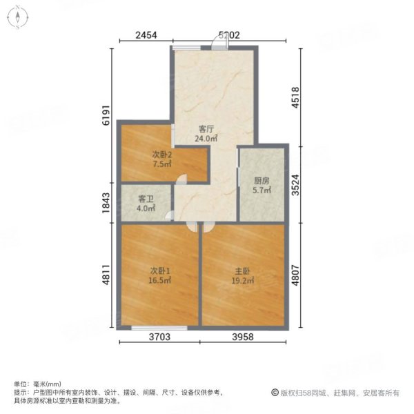 天山水榭花都怡泽轩(西区)3室2厅2卫132㎡南北82.1万