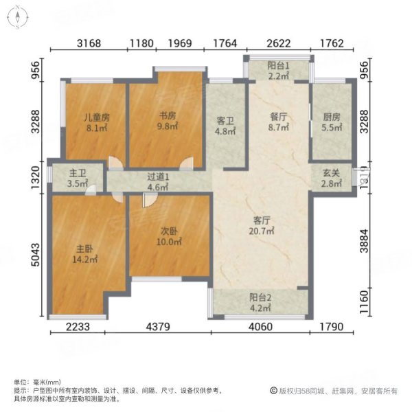 长沙房产网>长沙二手房>宁乡二手房>南城区二手房>中建亮月湖澜苑>