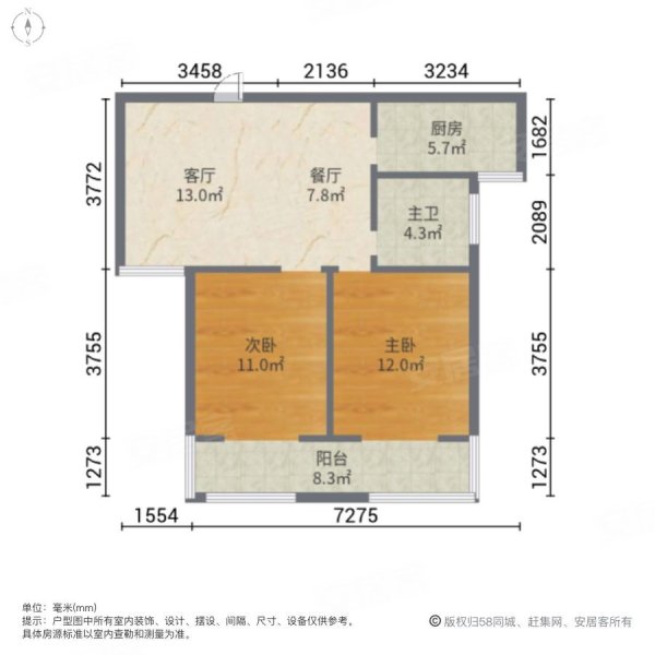 九里新苑(南区)2室2厅1卫84.1㎡南北45万