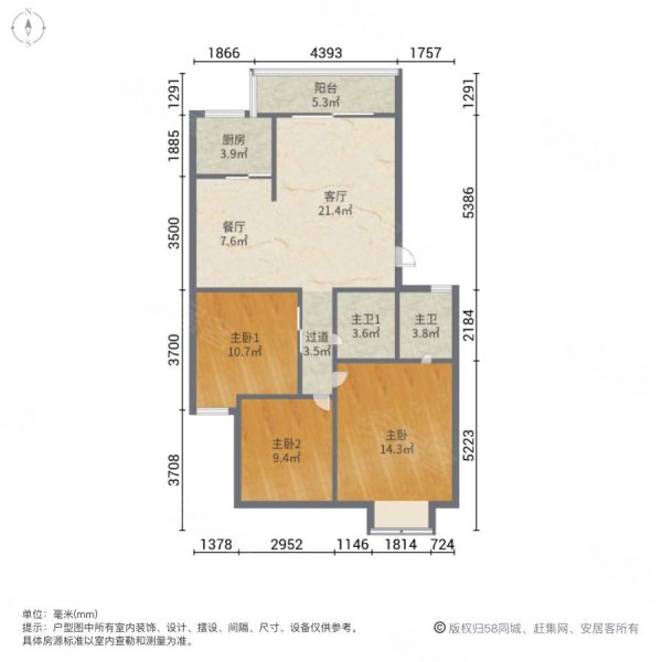 东方水都3室2厅2卫123.73㎡南北230万