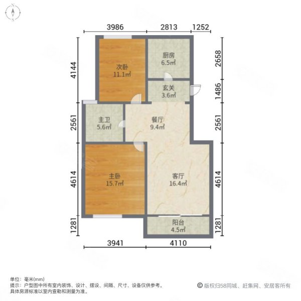 溧水区 产权清晰 高楼层采光充足 大两居 满二,万辰国际二手房,104.
