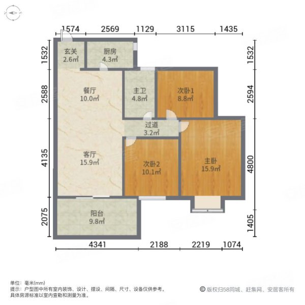 长兴星城(一期)3室2厅1卫95.97㎡南北103万