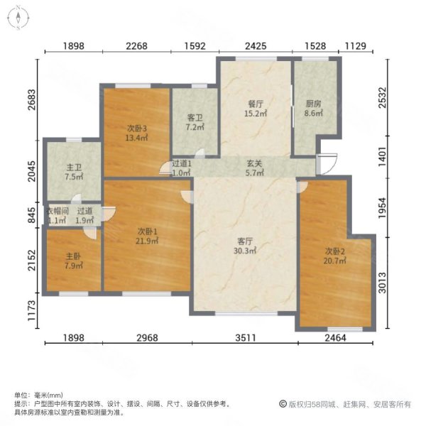 绿地海域中央墅(C区)4室2厅2卫165.83㎡南北185万