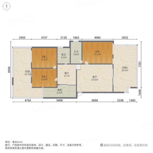 蝶景湾御江山3室2厅2卫120.73㎡南北149万