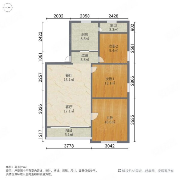 美景花园(花都)3室2厅1卫95㎡东南95万