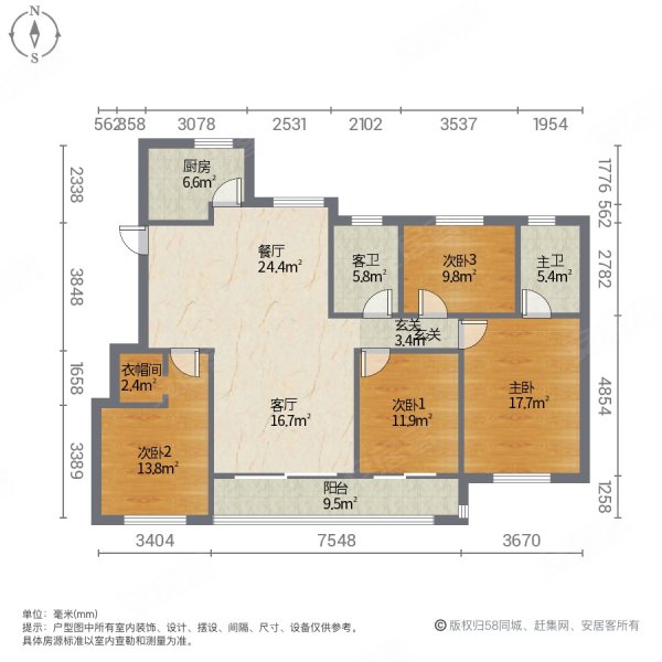 德加小区4室2厅2卫139.84㎡南北280万