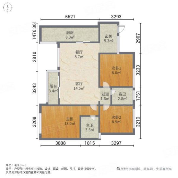 世豪广场3室2厅2卫115㎡南北60.5万