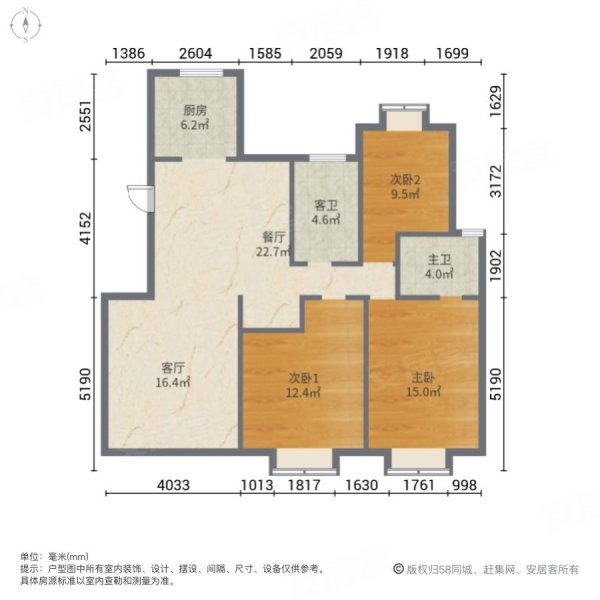 锦翠嘉苑3室2厅2卫128.87㎡南北130万