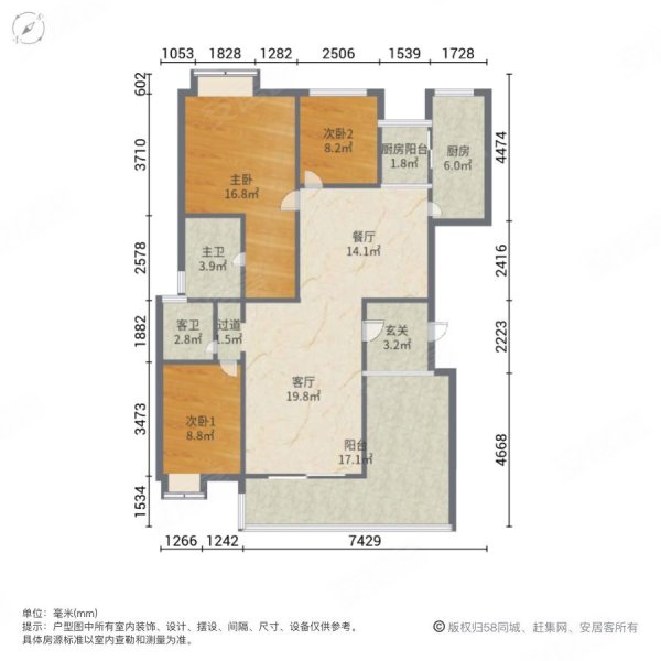 保定花郡玫瑰园户型图图片