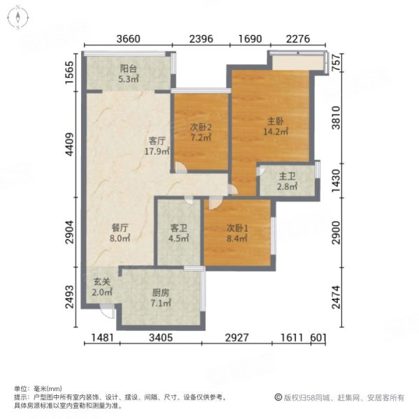 观棠晓月(二期)3室2厅2卫102㎡南北55万