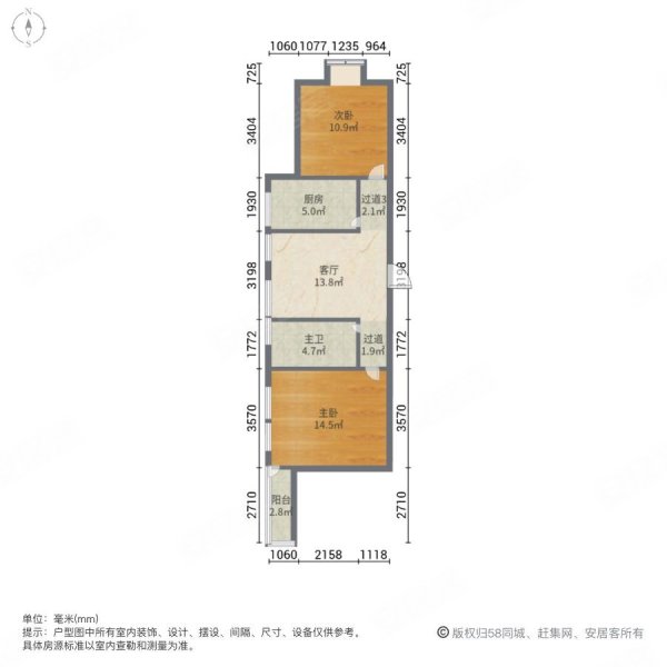 一品官邸2室1厅1卫81㎡南北48万