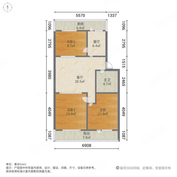 延庆温泉小区3室1厅1卫93㎡南北110万