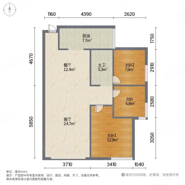 浅水湾凤翔居3室2厅1卫108㎡南北45万