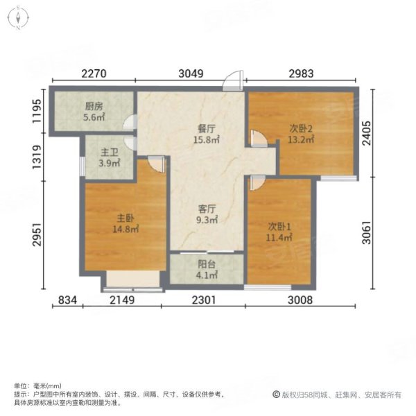 恒大城3室2厅1卫91.64㎡南北53万