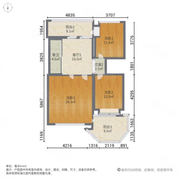 富奥临河湾4室3厅2卫199.25㎡南北235万