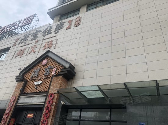 金都商务广场(商住楼)