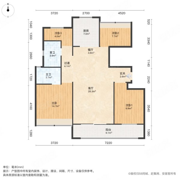 中海凯旋门4室2厅2卫136㎡南136万