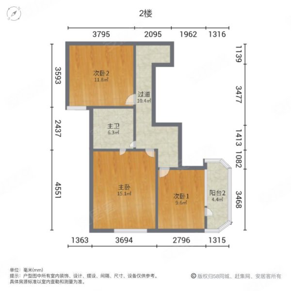 中天广场3室2厅2卫168.18㎡南北142万