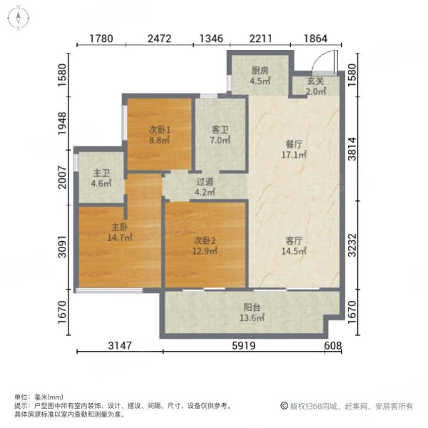 金科集美东方3室2厅2卫101㎡南北63.8万