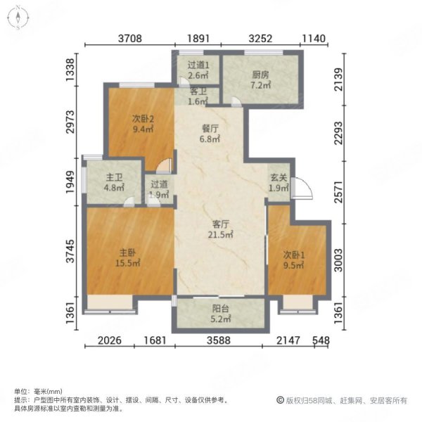 菱洲雅庭3室2厅2卫118.21㎡南130万