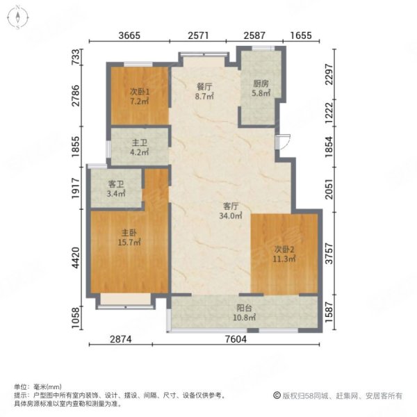 加侨悦候府3室2厅2卫126㎡南北109万