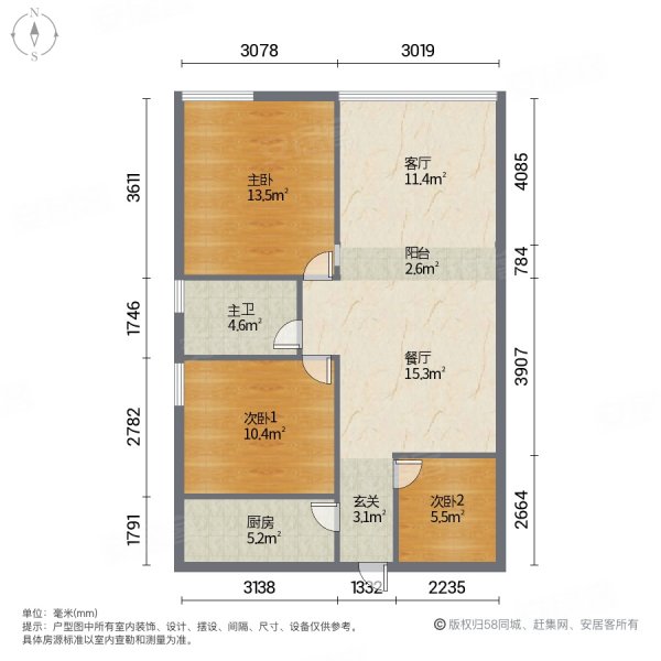 阳光栖谷3室2厅1卫89㎡南北66.8万