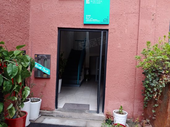 蓝芳华文化创意园(苏州) 