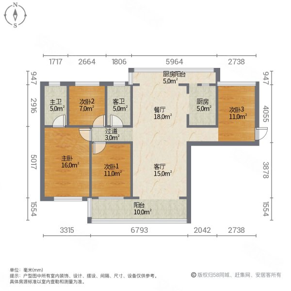 紫光小区4室2厅2卫132㎡东西79.8万