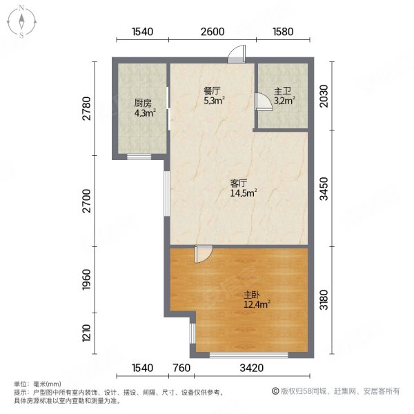 k2京东狮子城1室2厅1卫60.25㎡南31万