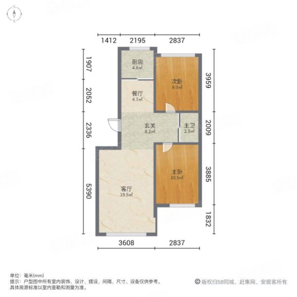 三星阳光家园2室2厅1卫109㎡南北36.8万