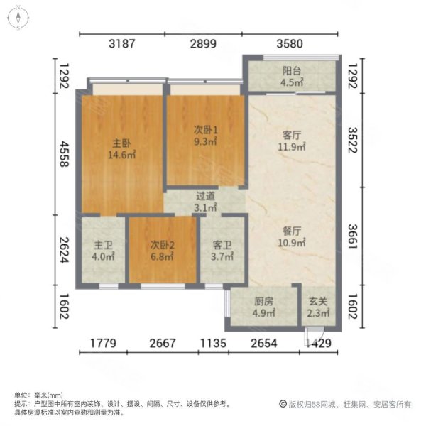 府城公馆3室2厅2卫104.05㎡南北189.8万