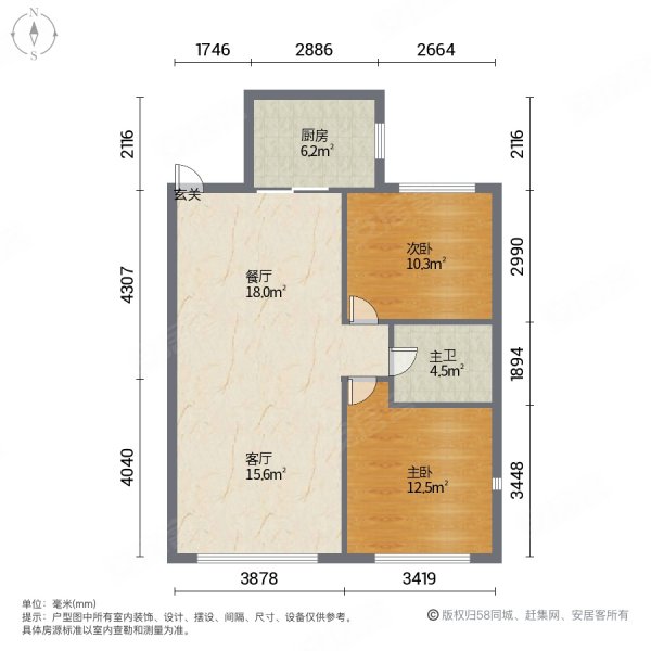 远创金泽锦城2室2厅1卫87.69㎡南北61万