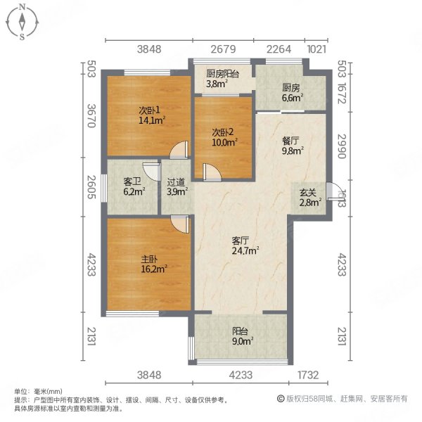 水木清华园(永城)3室2厅1卫135㎡东79万