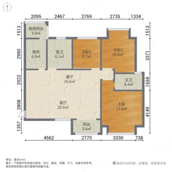 清水湾3室2厅2卫130.22㎡南北85万