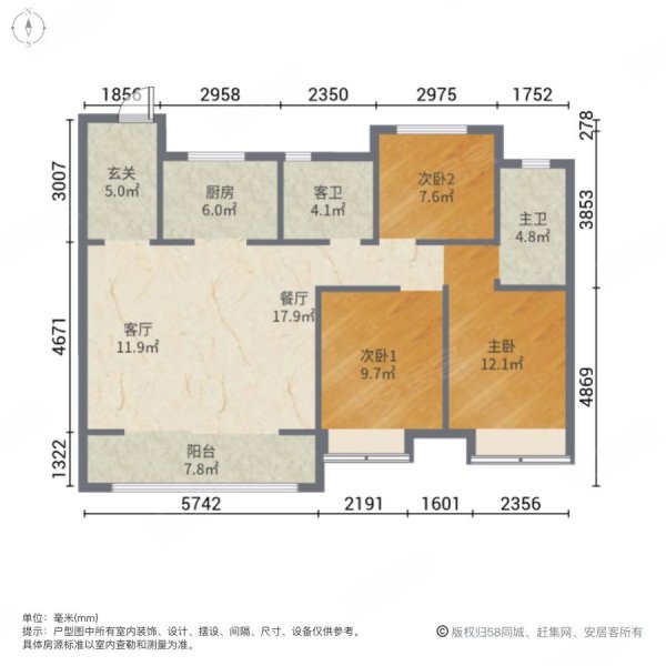 久立湖东府3室2厅2卫85㎡南北93万