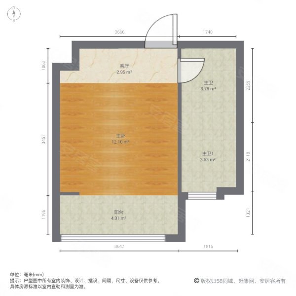 中邦欢乐颂1室1厅2卫39.27㎡南28.8万