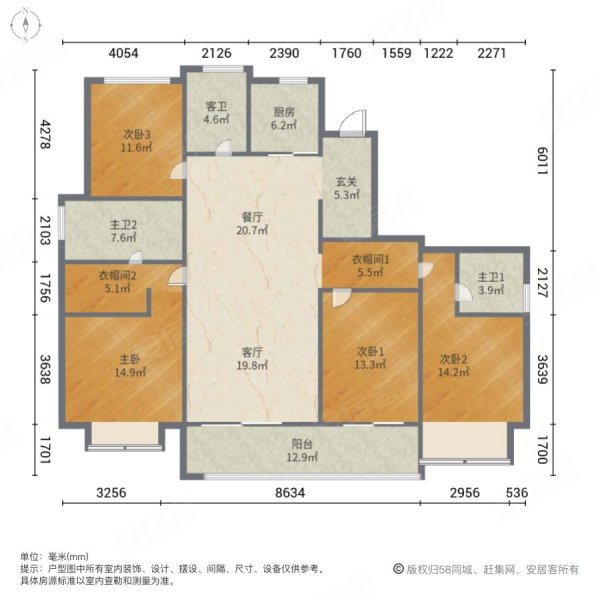 金坛区金郡花园(三区)4室2厅3卫169㎡南260万