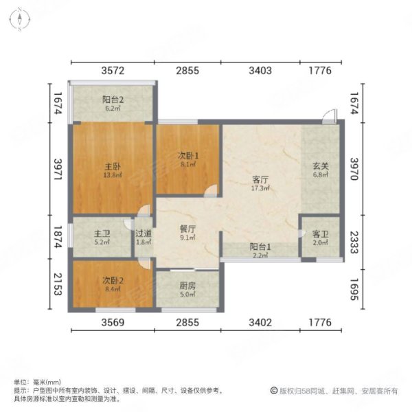 金牛小区3室2厅2卫87㎡南199万
