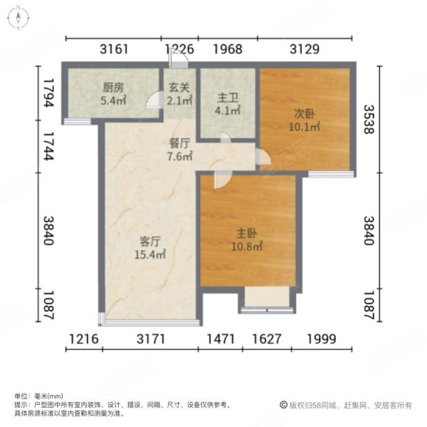 西安航天城(a区)2室2厅1卫7594㎡南105万