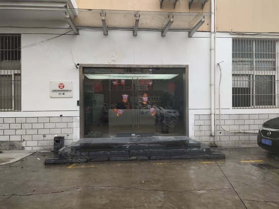 上海宝罗科技工业园 