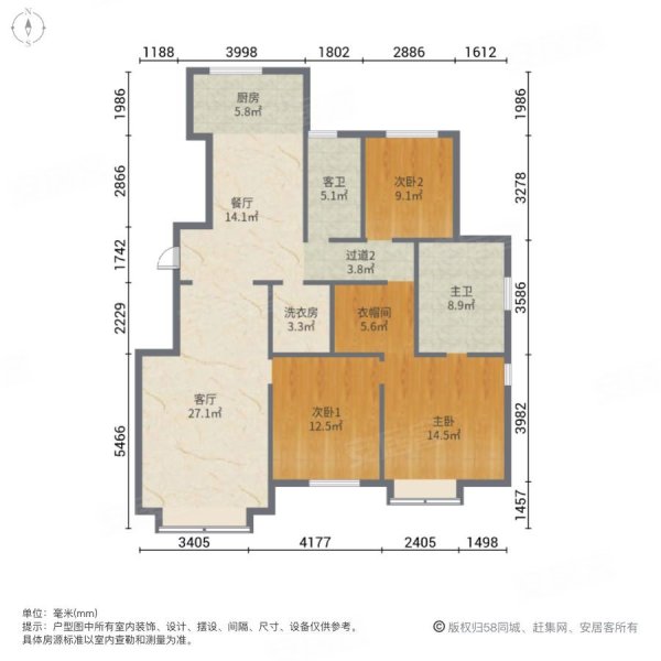 御湖庄园观澜花苑3室2厅2卫140㎡南169万