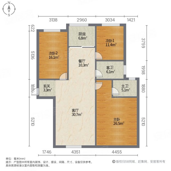 金色维也纳3室2厅2卫140㎡南北88万