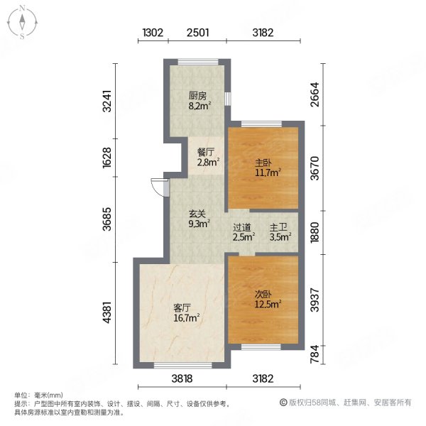 润德恒泰郡城2室2厅1卫109.87㎡南北76万