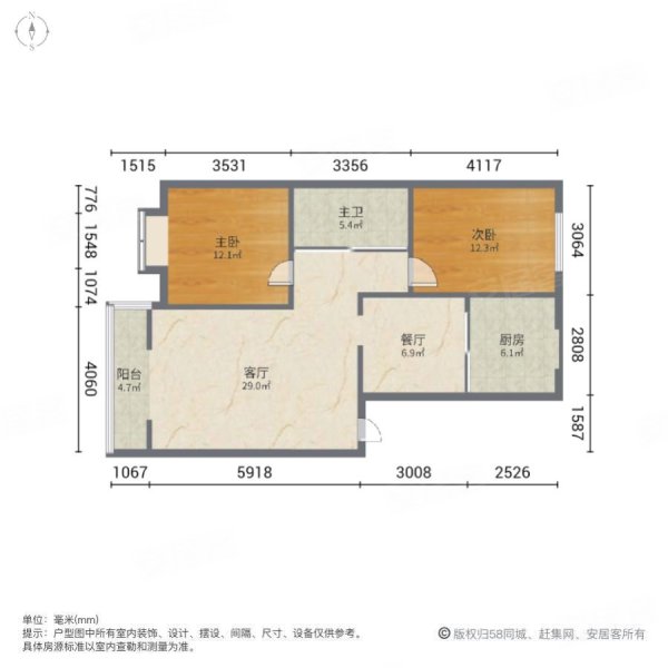 百利小区阳光家园2室2厅1卫89㎡南北53.8万