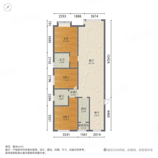 富力颂溪苑3室2厅2卫129.67㎡南北65.5万