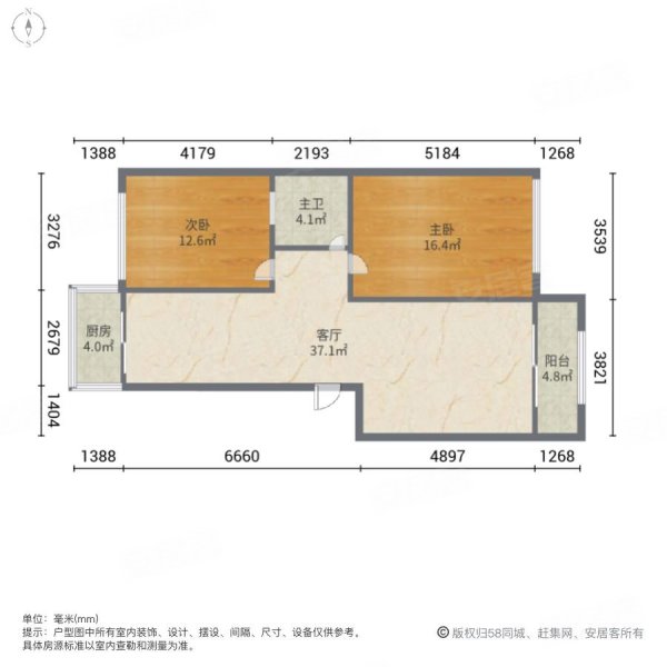 同济花苑2室2厅1卫103㎡南48万