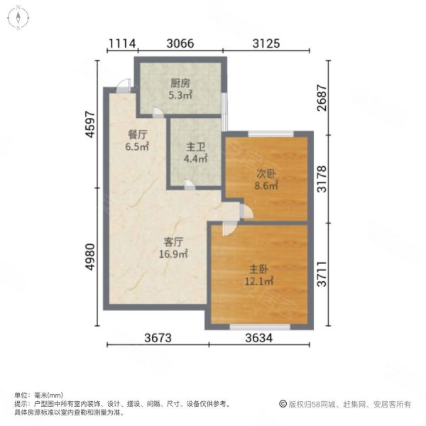 香墅嘉苑2室2厅1卫81.15㎡南100万