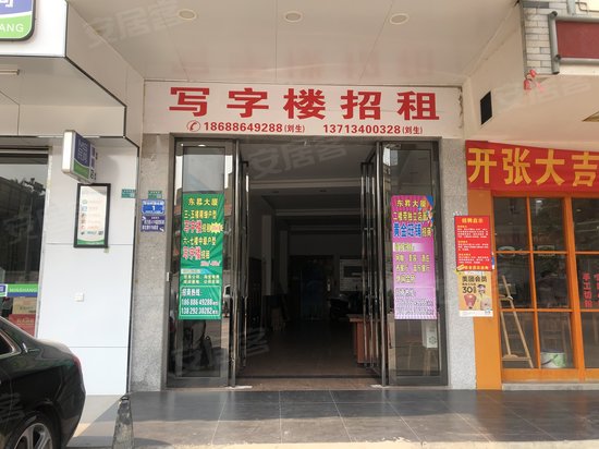 东升大厦(厚街)